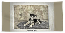 Load image into Gallery viewer, Little Shepherd - Beach Towel